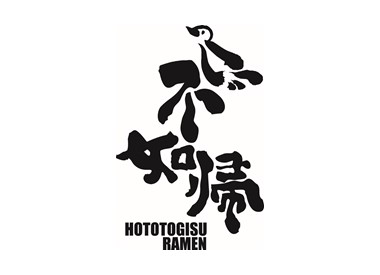 Hototogisu Ramen